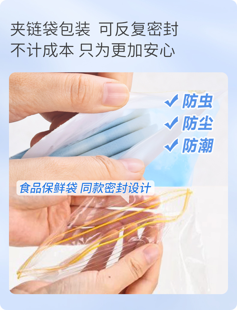 超吸收pro系列